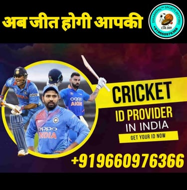 ONLINE CRICKET BETTING ID AVAILABLE DL MDL SMDL MASTER ID SUPER MASTER ID ADMIN ID AVAILABLE