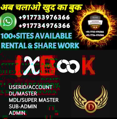 ONLINE CRICKET BETTING ID AVAILABLE DL MDL SMDL MASTER ID SUPER MASTER ID ADMIN ID AVAILABLE