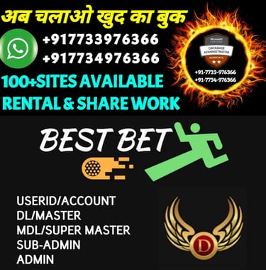ONLINE CRICKET BETTING ID AVAILABLE DL MDL SMDL MASTER ID SUPER MASTER ID ADMIN ID AVAILABLE