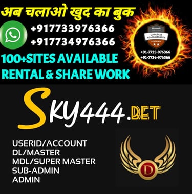 ONLINE CRICKET BETTING ID AVAILABLE DL MDL SMDL MASTER ID SUPER MASTER ID ADMIN ID AVAILABLE