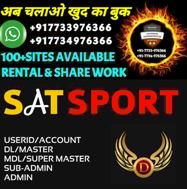 ONLINE CRICKET BETTING ID AVAILABLE DL MDL SMDL MASTER ID SUPER MASTER ID ADMIN ID AVAILABLE