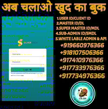 ONLINE CRICKET BETTING ID AVAILABLE DL MDL SMDL MASTER ID SUPER MASTER ID ADMIN ID AVAILABLE