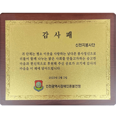 Uma placa com uma placa de uma placa de um homem