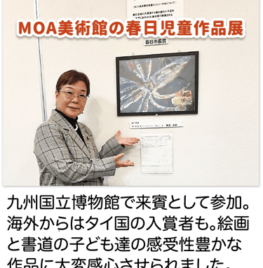 市議の活動写真
