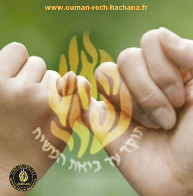 OUMAN ROCH HACHANA GENERATION BRESLEV