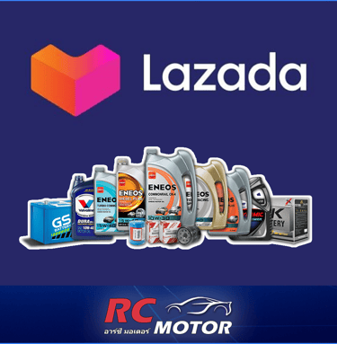 ปุ่มไปยังร้าน Lazada RC Motor