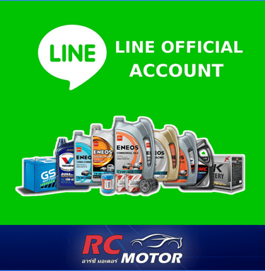 ปุ่มเพิ่มเพื่อน LINE Official Account @Rcmotor
