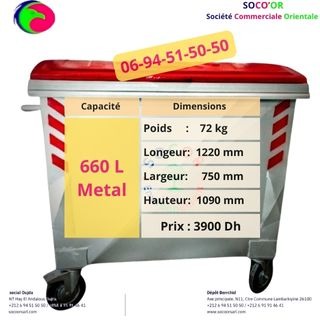 poubelle métallique 660 litres  prix maroc