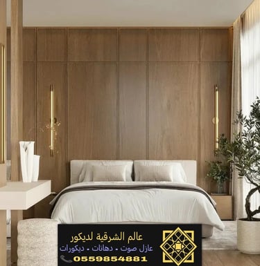 تفصيل هيدبورد خلفية سرير