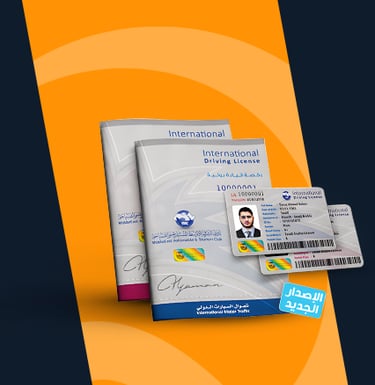 International Driving Permit