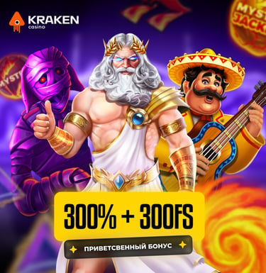 kraken casino