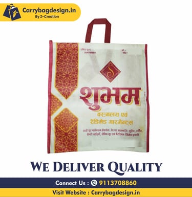 carrybag, Printed Carry Bags, Carry Bag Design, Mobile Bag Design, Unique Design, Footwear Design