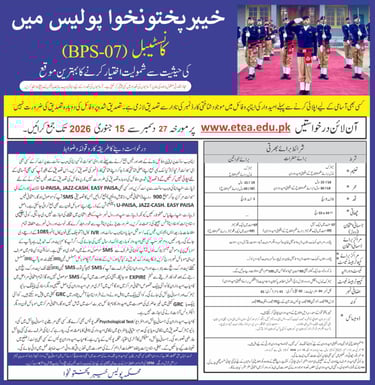 Ad of KPK Police constable jobs BPS 07 positions January 2026