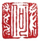 Ho Stamp