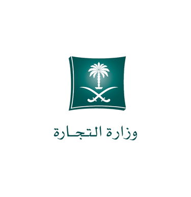 خدمات وزارر التجارة - بوابة الخدمات