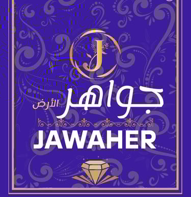 شركة جواهر ارز جواهر