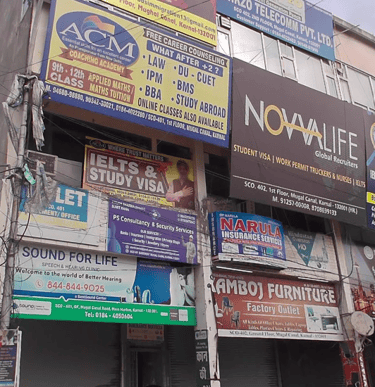 An image showing Facade of ACM coaching academy in Karnal