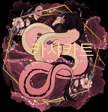 A pink dragon with korean written in front of it