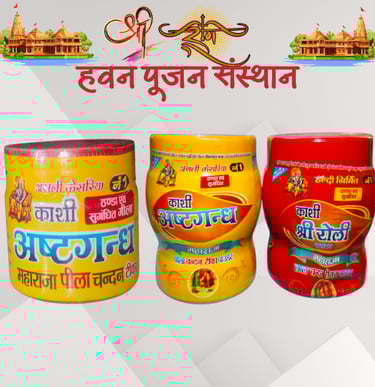 shri ram hawan poojan sasnthan ayodhya 