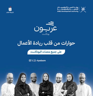 بودكاست عربون