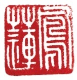 Fung-Lin Stamp