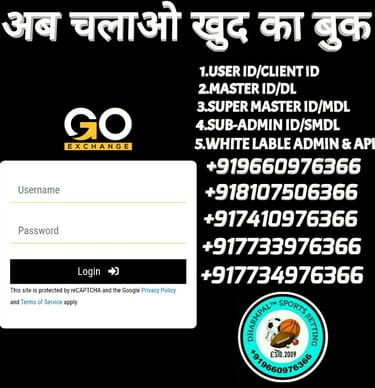 GO EXCHANGE ID /MASTER ID / SUPER MASTER ID /SUB-ADMIN/ADMIN ID /AGENT ID/PANEL ID AVAILABLE 