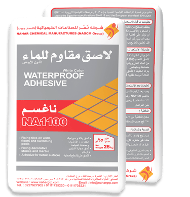 NAGCM NA1100 adhesive