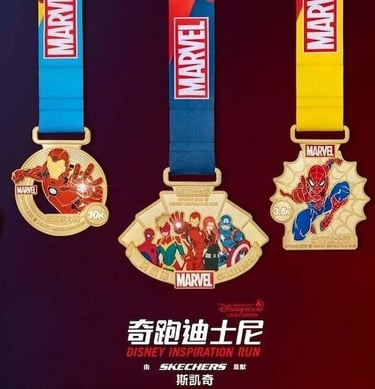 The 2020 Shanghai Disneyland Inspiration Run 3.5K, 5K, 10K, Challenge and Kids' Race medals featurin