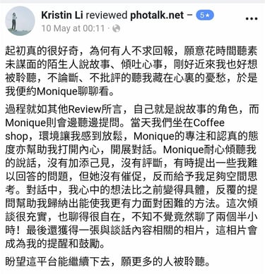 SyncSelf Testimonial