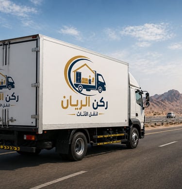 لمحات من عمليات نقل العفش التي نفذناها بكل احترافية. ركن الريان