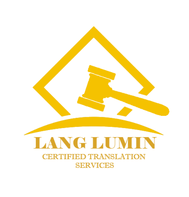 Lang Lumin Logo