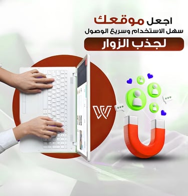 تحسين محركات البحث seo