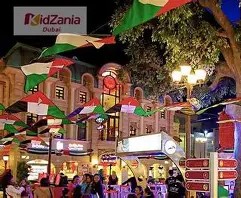 KidZania