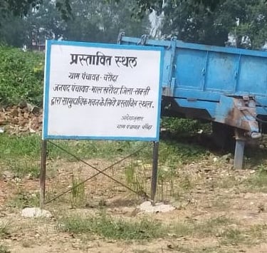 sign board