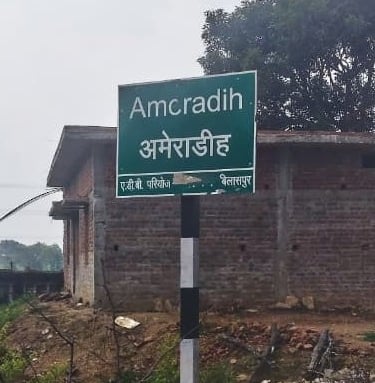 sign board