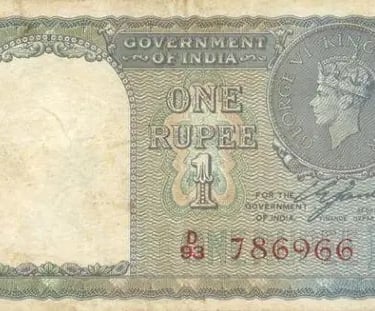 1 Rupee fancy number 786