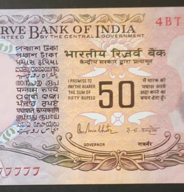India Fancy Serial Number Banknote 50 Rupees Solid 777777