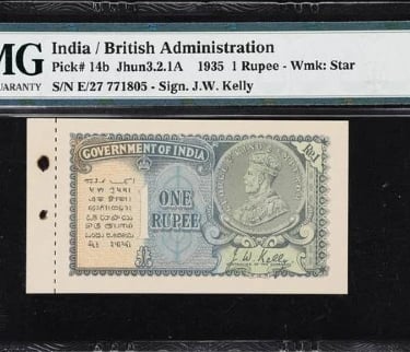 PMG Graded India Note King George v 1 Rupee 66 EPQ