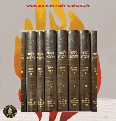 OUMAN ROCH HACHANA GENERATION BRESLEV