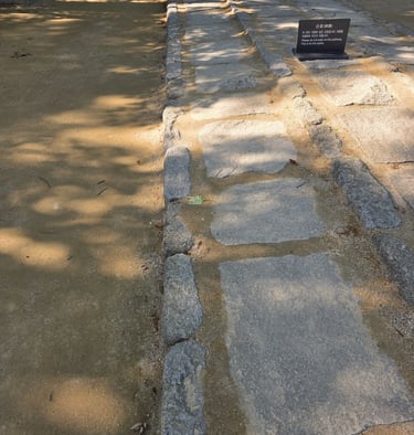 Spirit path at Jongmyo Shrine