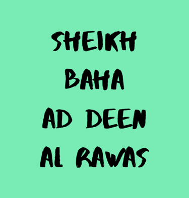 Biography of Sheikh Baha ad Deen al Rawas