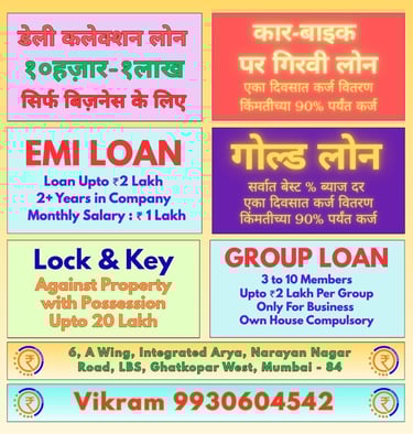 Daily collection loan in Mumbai by Balaji Finance, instant business loan ₹10,000 to ₹2 lakh