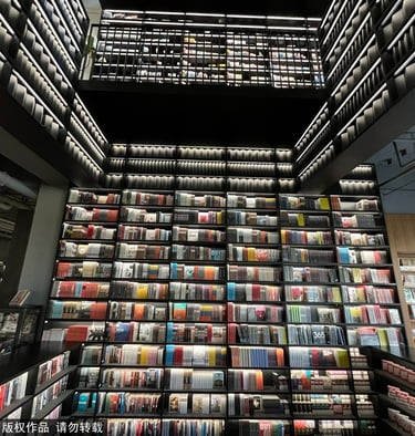 Page One (Beijing Fun Store)