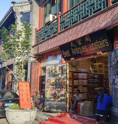 Curio Street (Liulichang Cultural Street), Beijing