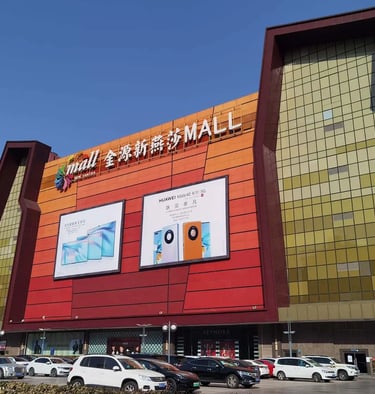 Golden Resources Mall