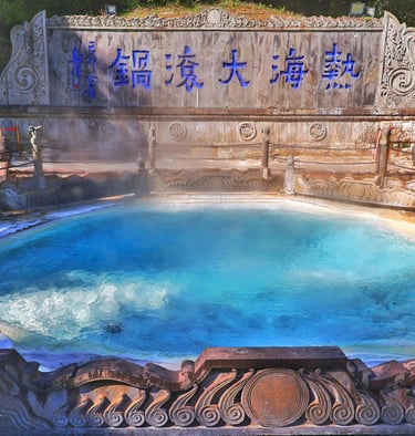 Tengchong Thermal Sea Scenic Area, Yunnan