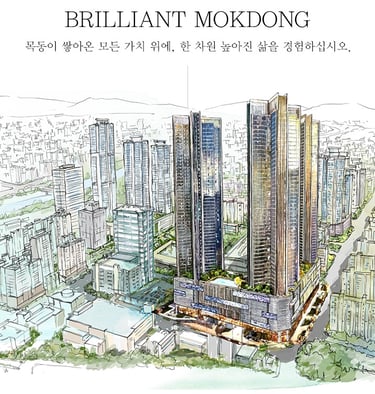 목동 윤슬자이