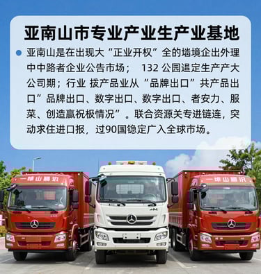 Suspension system components displayed against an industrial backdrop with orange accent lighting.