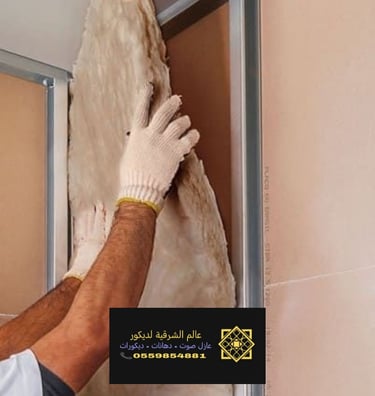 هل يوجد عازل صوت للابواب الخبر