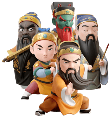 五府千歲